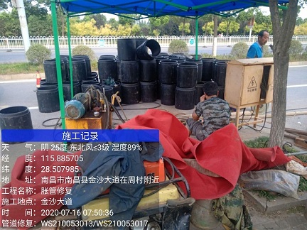 盘锦管道短管置换-管道顶管-炜誉市政