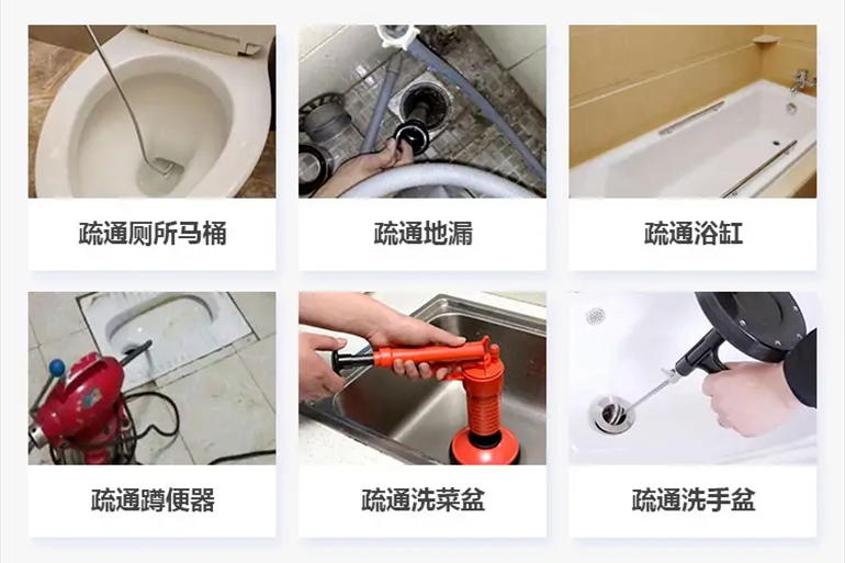 盘锦下水道疏通电话【管道疏通】24h专业上门服务